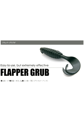 Keitech Flapper Grub Silver Shad 320 10cm [1]