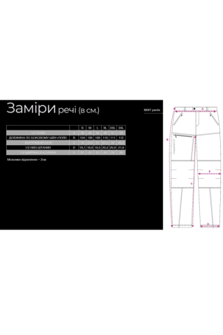 Pantaloni Favorite MIST Softshell Pants Anthracite S [3]