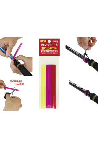 PROX Anti Slip Rubber Anti Slip Rubber [1]