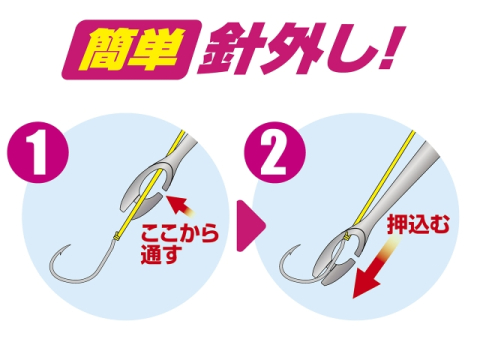 PROX Needle Remover with Magnetic Releaser Large [4]