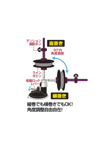 PROX Suction Cup Line Reeler Purple [1]