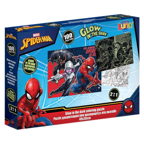 Jucării și Jocuri pentru copii - Puzzle 100 piese 48x34cm Glow In The Dark Spiderman