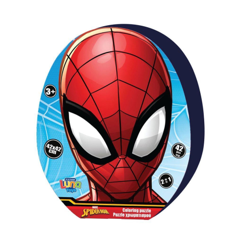 Jucării și Jocuri pentru copii - Puzzle 42 piese 42x42cm Spiderman Luna