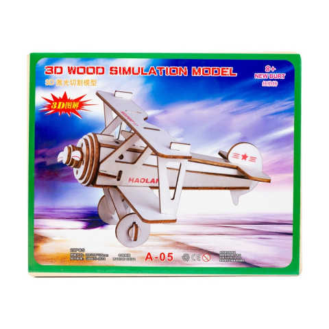 Jucării și Jocuri pentru copii - Puzzle lemn 3D - Avion, 2 foi, Colorarte, A-05