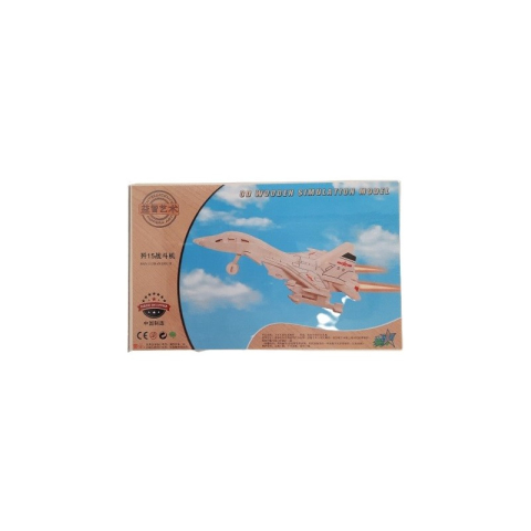 Pescuit si vanatoare - Puzzle lemn 3D - Avion de vanatoare F-15, 3 foi, Colorarte, PJ-S124/C-013