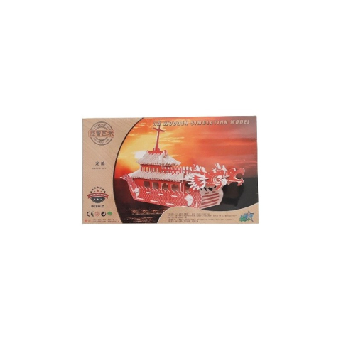 Jucării și Jocuri pentru copii - Puzzle lemn 3D - Barca chinezeasca Dragon, 4 foi, Colorarte, PJ-S135