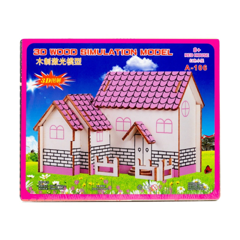 Puzzle lemn 3D - Casa Roz, 2 foi, Colorarte, A-106 [1]