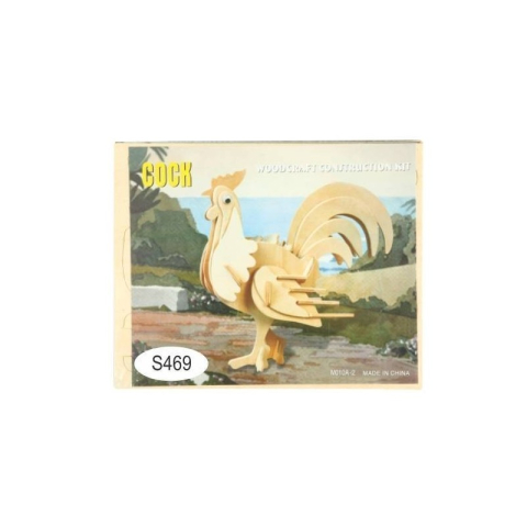 Jucării și Jocuri pentru copii - Puzzle lemn 3D - Cocos, 2 foi, Colorarte, M010A-2/HS1037-2