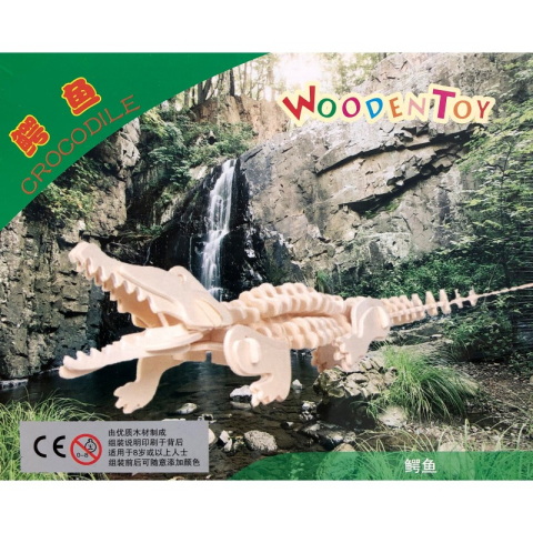 Jucării și Jocuri pentru copii - Puzzle lemn 3D - Crocodil, 2 foi, Colorarte