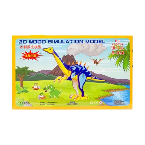 Jucării și Jocuri pentru copii - Puzzle lemn 3D - Dinozaur, 2 foi, 39 piese, Colorarte, B-056