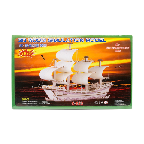Jucării și Jocuri pentru copii - Puzzle lemn 3D - diverse Nave, 3 foi, 88 piese, Colorarte, C-032