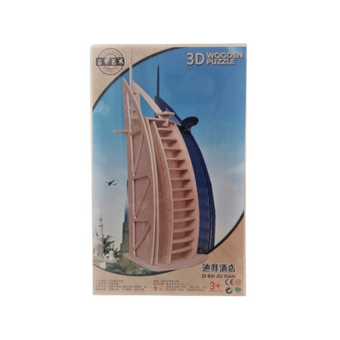 Jucării și Jocuri pentru copii - Puzzle lemn 3D - Hotel Burj al Arab, Dubai, 3 foi, Colorarte, PJ-S123