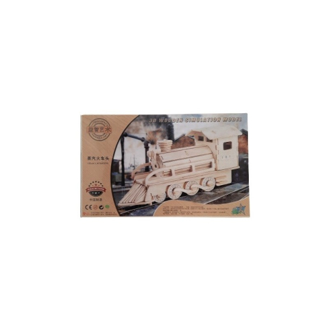 Jucării și Jocuri pentru copii - Puzzle lemn 3D - Locomotiva cu aburi, 2 foi, Colorarte, PJ-S097