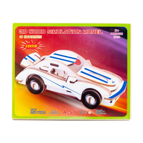 Jucării și Jocuri pentru copii - Puzzle lemn 3D - Masina Porsche, 2 foi, 43 piese, Colorarte, A-51