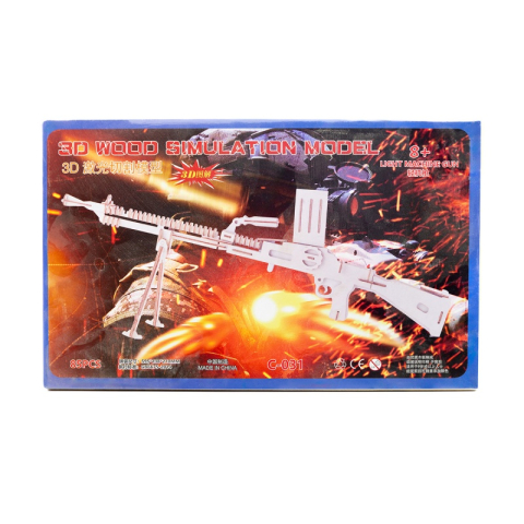 Jucării și Jocuri pentru copii - Puzzle lemn 3D - Mitraliera, 3 foi, 85 piese, Colorarte, C-031