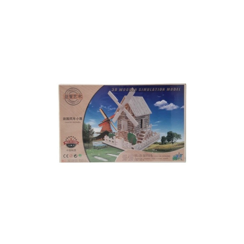 Jucării și Jocuri pentru copii - Puzzle lemn 3D - Moara de vant, 2 foi, Colorarte, PJ-S071