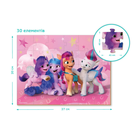 Puzzle - My little poney si prietenia (30 piese) [2]