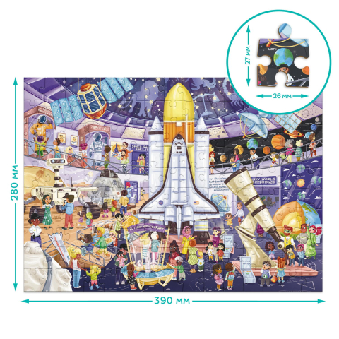 Puzzle - Planetariu (150 piese) [3]