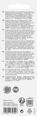 Radiera creion precision + rezerve faber-castell [2]