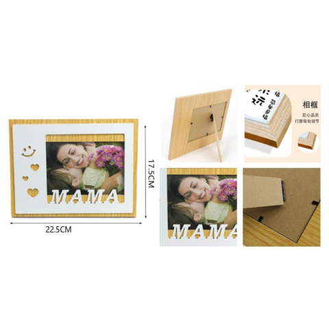 Rama foto, MDF, 10x15cm, No.R-05, mesaj "Mama" [1]