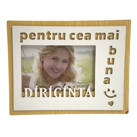 Casă, gradină și bricolaj - Rama foto, MDF, 10x15cm, No.R-21, mesaj "pentru cea mai buna Diriginta"