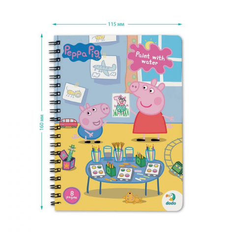 Set de colorat cu apa - Peppa Pig [4]