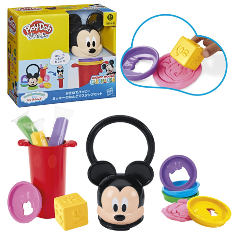 Set de joaca stivuibil distractiv play doh disney junior copii varsta 2 ani - 7 ani [7]