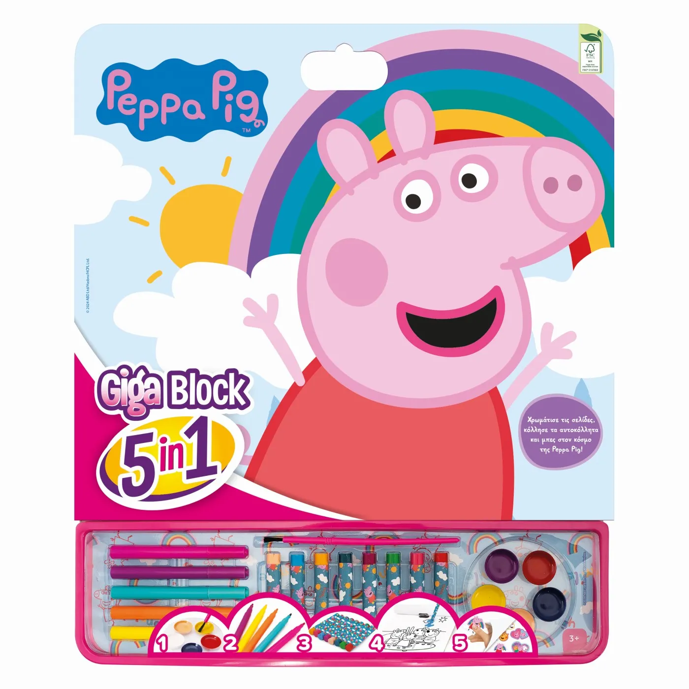 Jucării și Jocuri pentru copii - Set pentru desen giga block 5 in 1 peppa pig, varsta de la 3 ani la 7 ani