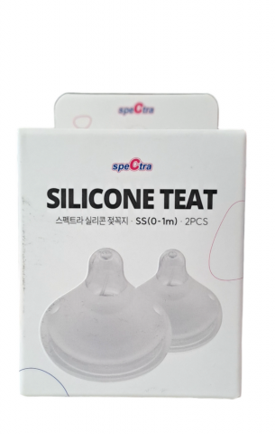 Set tetine premium din silicon - marimea XS [1]
