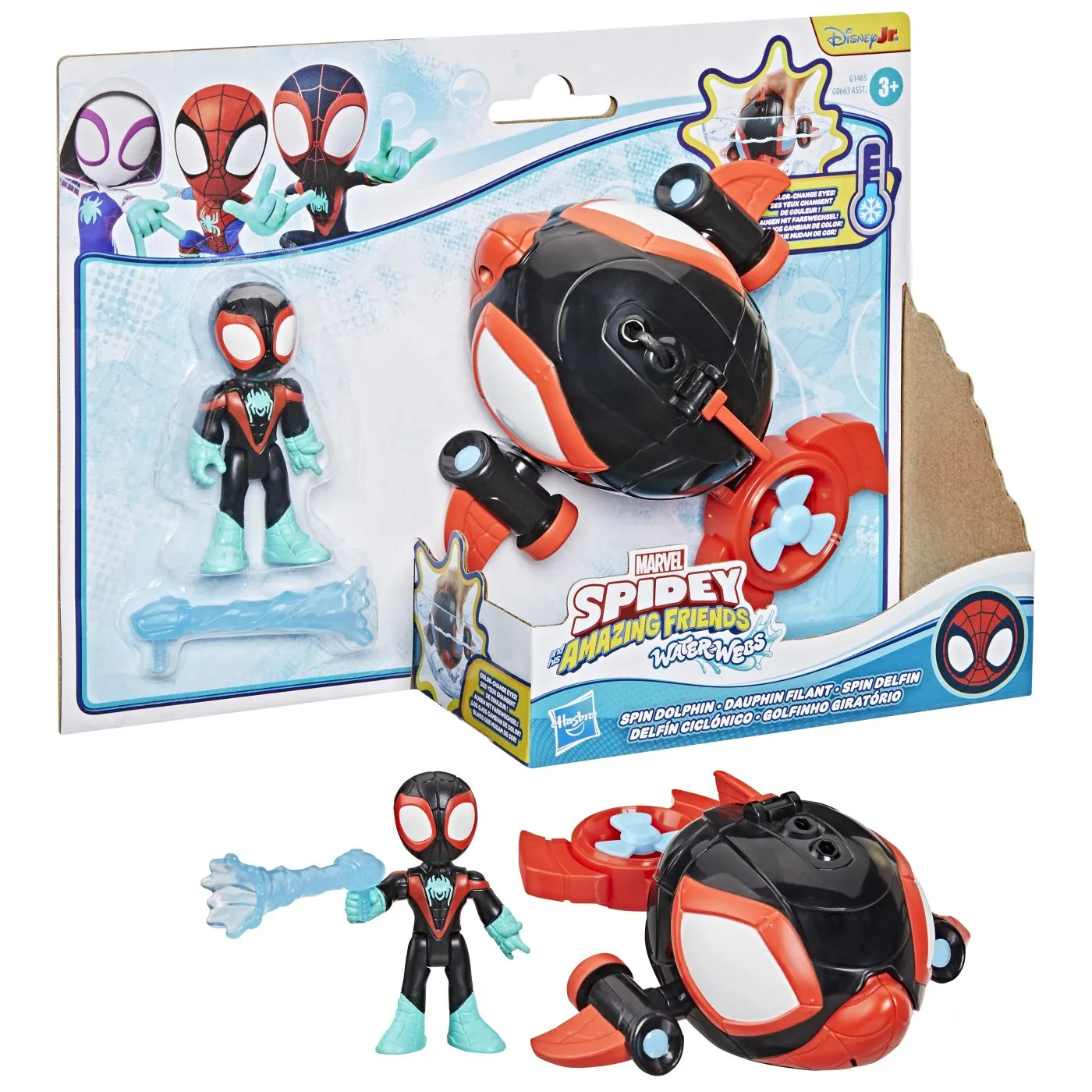 Spidey si prietenii lui uimitori marvel set figurina 7.6cm si submarinul delfin, copii 3 ani-7 ani [8]