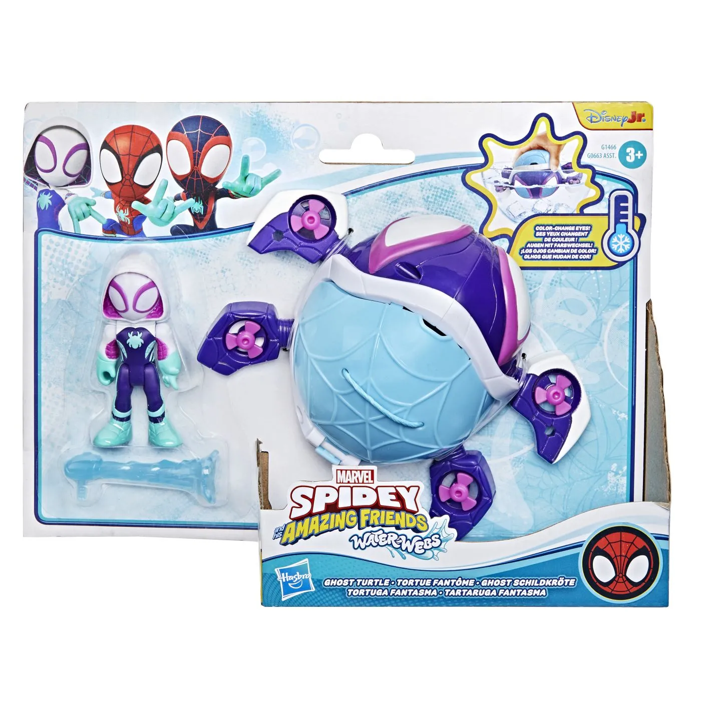 Jucării și Jocuri pentru copii - Spidey si prietenii lui uimitori marvel set figurina 7.6cm si submarinul testoasa fantoma,  3 -7 ani