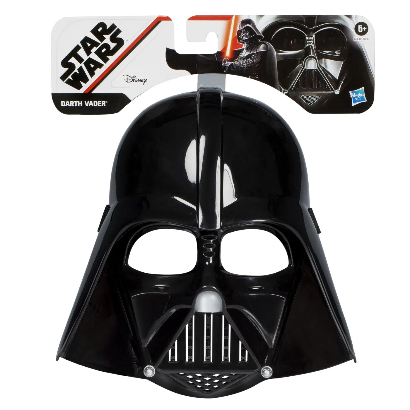 Jucării și Jocuri pentru copii - Star wars masca personajul darth vader, copii varsta 5 ani pana la 9 ani