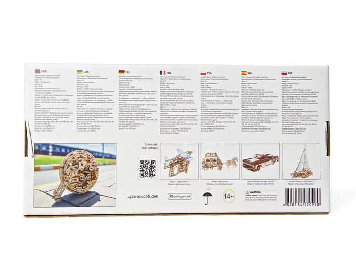 Puzzle 3D Monociclu Ugears [16]