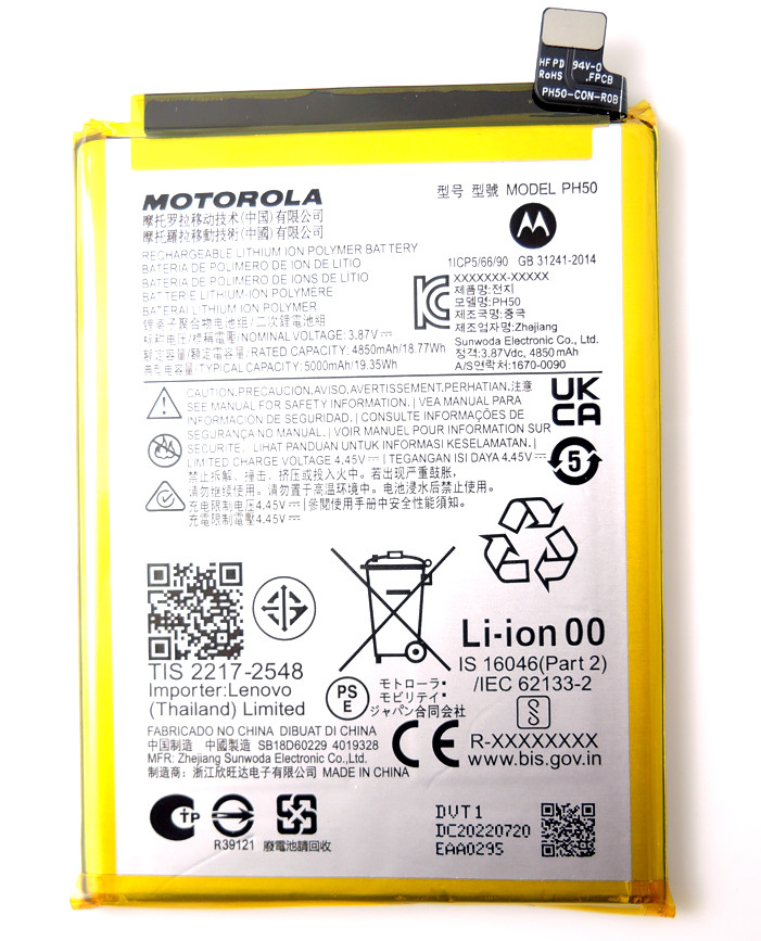 Acumulator Baterie Motorola PH50 5000mAh - Motorola Moto G23 (XT2333-3) [1]
