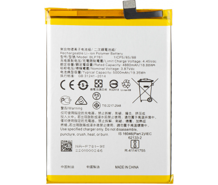 Acumulator, baterie Oppo A52 compatibil [1]