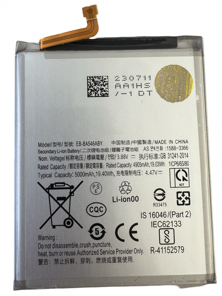 <img src="acumulator-samsung-a25-a34-a54-a35-a55-5g-4905mah-compatibil.jpg"       alt="Acumulator Samsung Galaxy A25 A34 A54 A35 A55 5G Compatibil 4905mAh"       title="Acumulator Samsung Galaxy A25 / A34 / A54 / A35 / A55 5G – 4905mAh Compatibil" /> [1]