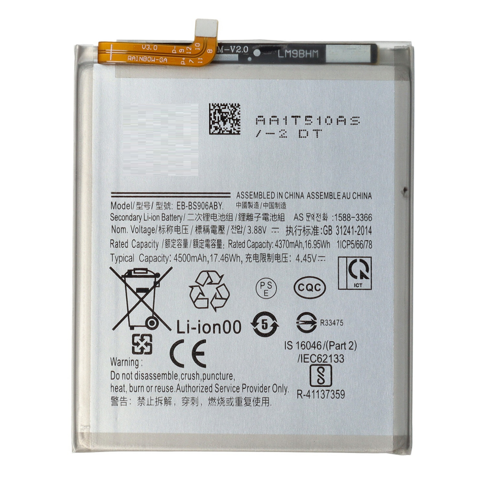 Acumulator, baterie Samsung Galaxy S22 Plus S906 compatibil [1]