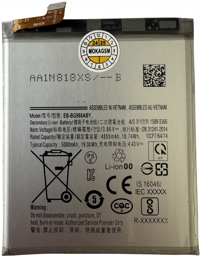 Acumulator, baterie Samsung Galaxy S22 Ultra S908 compatibil [1]