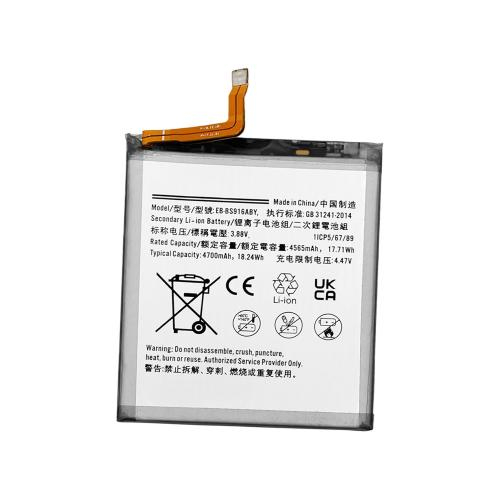 baterie samsung galaxy s23 s911, [1]