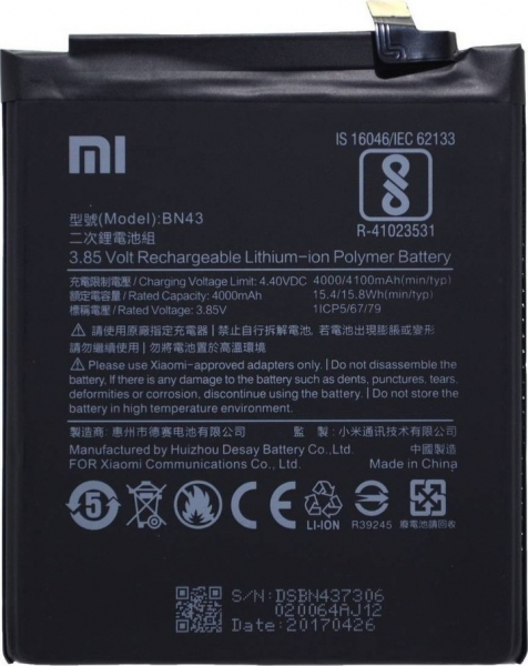 Acumulator Baterie Xiaomi BN47 [1]