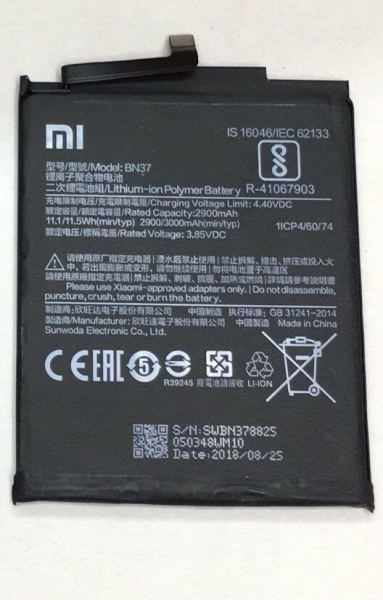 BATERIE XIAOMI BN37 [1]