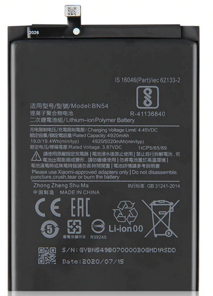 Preference reward ring Acumulator Baterie Xiaomi BN54 5020mAh - Xiaomi Redmi Note 9 / Redmi 9