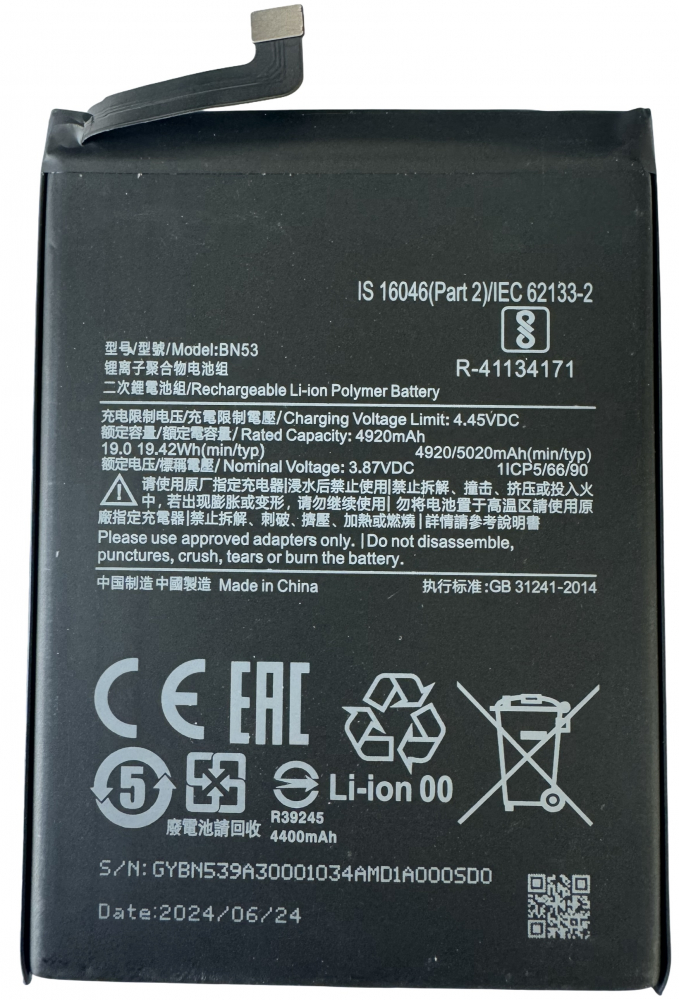 Acumulator, baterie Xiaomi Redmi Note 10 Pro BN53 , compatibil [1]