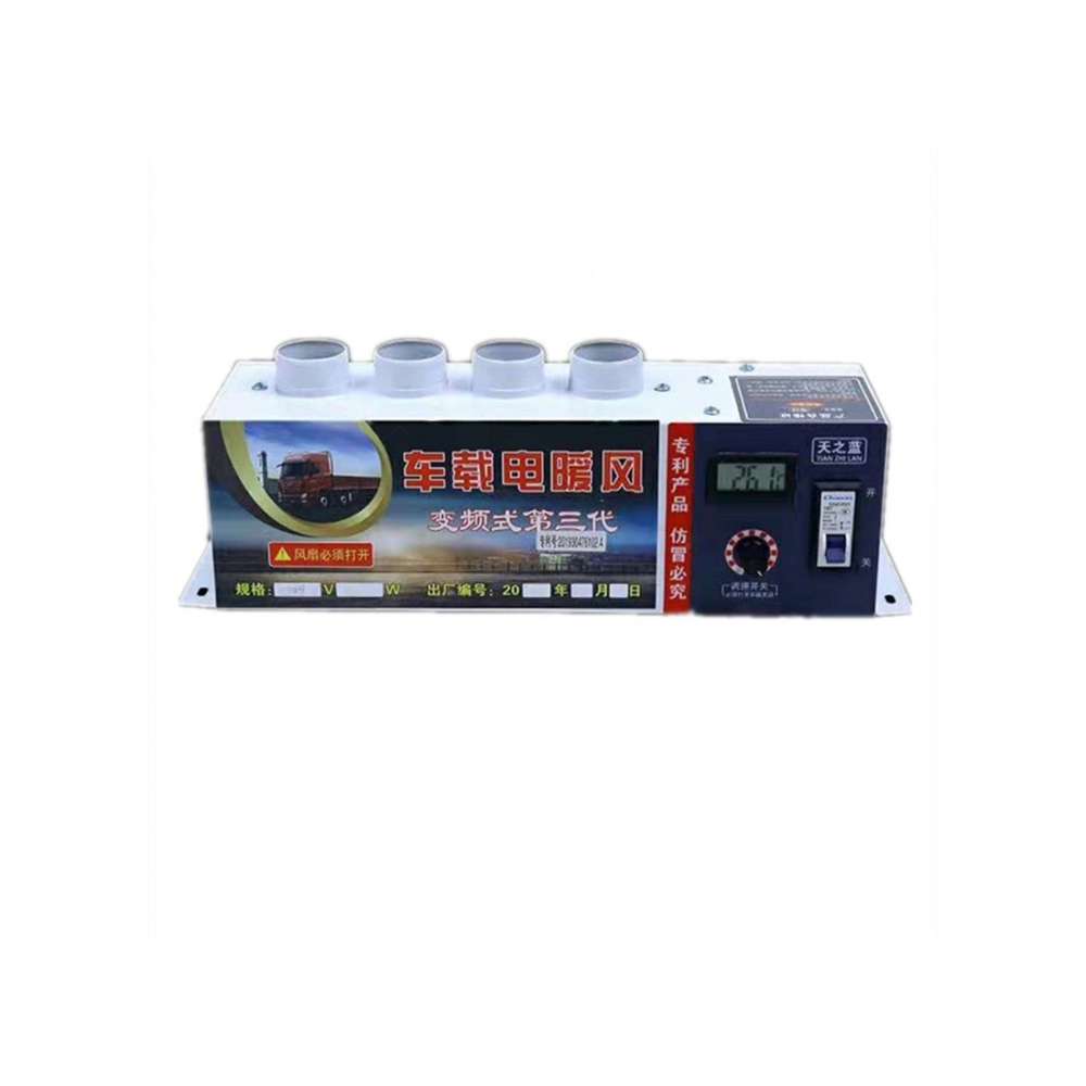 Aerotermă auto 1000W 24V pentru încălzire camioane, microbuze, UTV și tractoare [1]