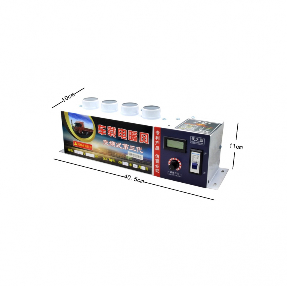 Aeroterma auto 1000w 24v, aeroterma tractor tir incalzitor cabina [2]
