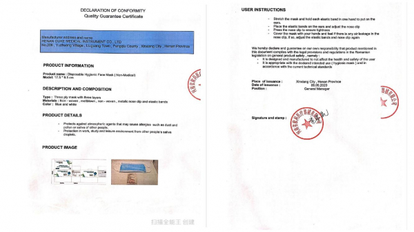 Acoperitoare facială de utilizat în colectivitate  Cu Lamela Nas SET 50buc [4]