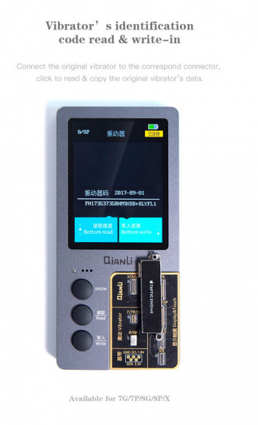 Что такое eeprom в iphone