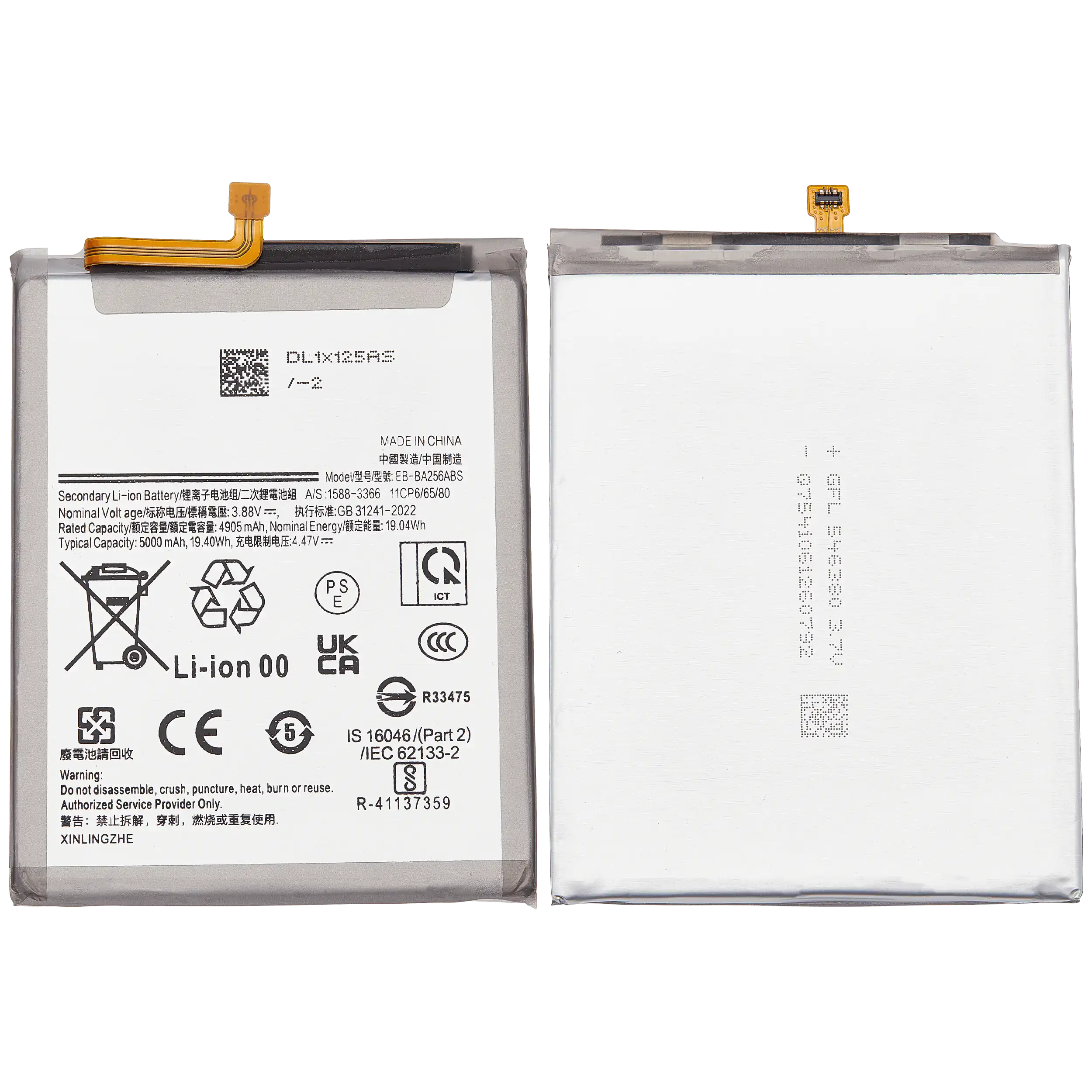Samsung - Baterie compatibilă Samsung Galaxy A25 A35 A55 EB-BA256ABS 5000mAh