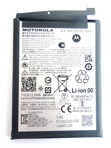 Baterie Motorola - Acumulator Baterie Motorola MS50 5000mAh 5000mAh - Motorola Moto G50 5G (XT2149)