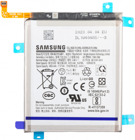 Samsung - Acumulator Samsung Galaxy S20 FE service pack – 4.500 mAh original